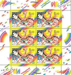 Россия, 2002, Европа, Цирк, малый лист